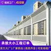 Barreiras Acústicas, Muros Acústicos para Viadutos, Rodovias e Ferrovias, Suporte a Licitações para Barreiras Acústicas Rodoviárias, Fábrica de Origem