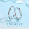 Anillos de Pareja Originales Montaña y Río Tiqia, un par de anillos abiertos de plata de ley S925 de lujo ligero de alta gama con esmalte luminoso