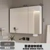 Gabinete de espejo inteligente para baño de madera maciza de cuerpo entero, gabinete de espejo de pared para almacenamiento de baño