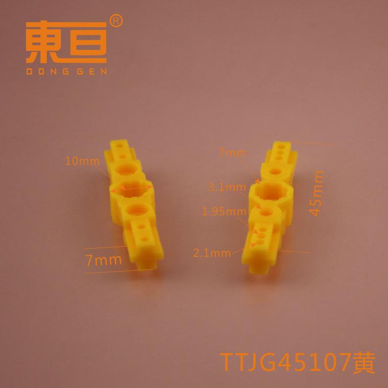 TTJG45107黄0.png