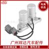 Válvula solenoide de transmissão 28200-p4r-003 adequada para peças de automóveis Honda Civic acge
