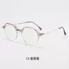 Armazón de Gafas Estilo Celebridad de Internet Xiaohongshu Ultraligero Tendencia Versión Coreana Poligonal Anti-Luz Azul Lector Armazón para Mujer Cara Desnuda