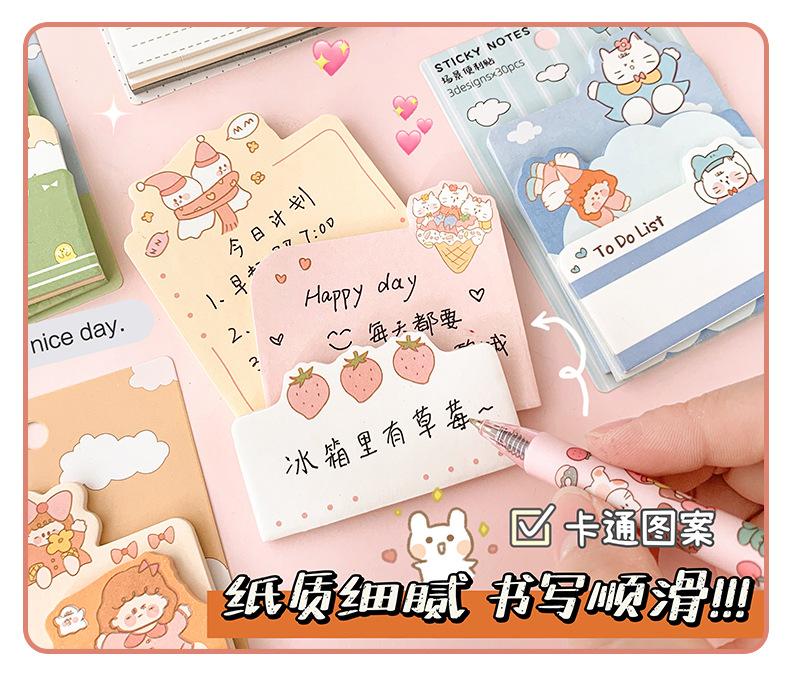组合便签贴_07.jpg