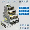 Fuente de alimentación conmutada de 220 a 24v12v5v CC 2a3a5a10a20 amperios luz indicadora transformador volt alta potencia