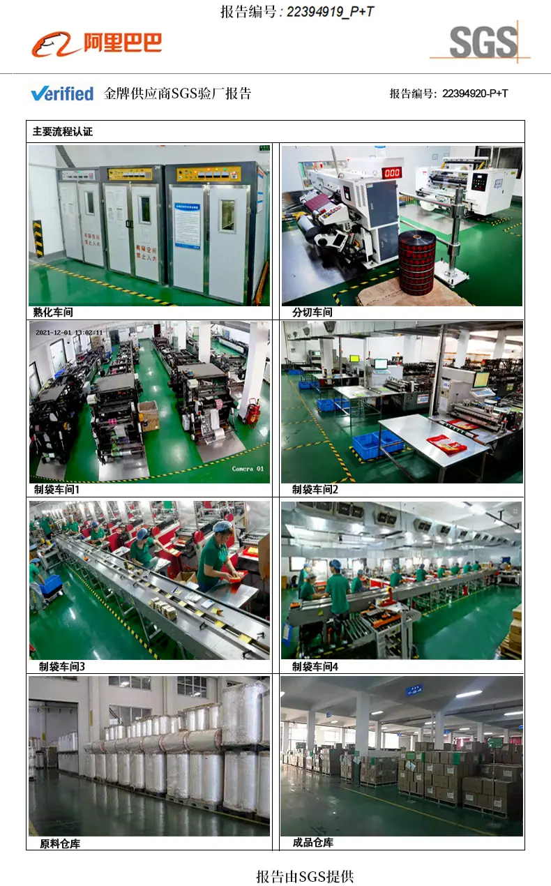 大米袋详情页_10.jpg