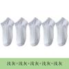 Calcetines de Verano Finos para Hombre Calcetines de Barco para Hombre de Color Sólido Dibujados de Tubo Corto Calcetines para Hombre Calcetines de Malla Transpirables Verano ins a la Moda