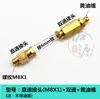 Conector de boquilla de grasa extendido, alojamiento de rodamiento extendido, conector de bomba de lubricación para maquinaria agrícola, tubo de nailon, salida doble fija de aluminio, 1/8 de pulgada