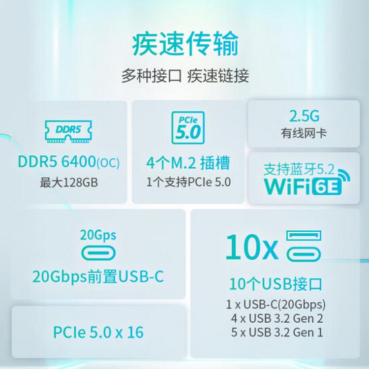 PRIME X670E-PRO WIFI_04