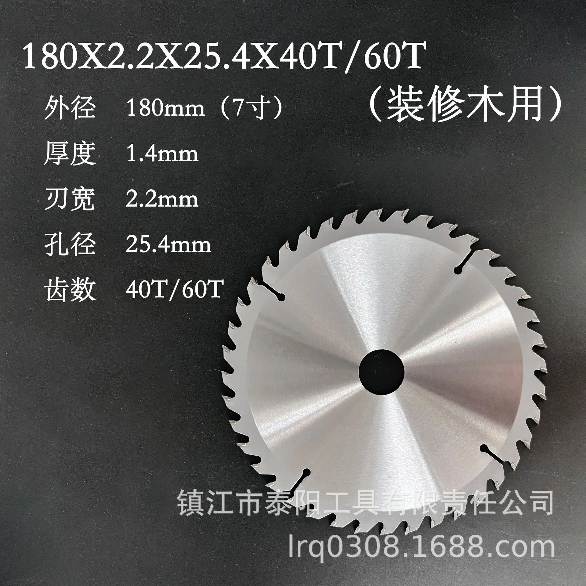 木用180X40T(详情页）.jpg