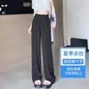 Pantalones de traje de pierna ancha estrechos finos de seda de hielo de verano 2026 para mujer, pantalones rectos sueltos casuales de cintura alta para primavera y otoño, con caída adelgazante