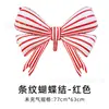 Balões com tema natalino transfronteiriços apresentando designs de laço, estrela e rena, perfeitos para decorações de festas familiares de Natal e Ano Novo