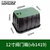 Caja de Válvula de Admisión de Agua 708 Válvula Terminada Extractor de Agua de Pozo Caja de Válvula Engrosada de 10 Pulgadas 12 Pulgadas 6 Pulgadas Caja Subterránea Vb910