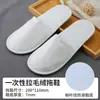 Drop-shipping Chinelos Descartáveis de Hotel Cinco Estrelas B&B Uso em Hotel Espessos Ampliados Recepção de Hóspedes Domésticos Antiderrapantes Laváveis