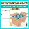 Papel para Impresión de Etiquetas Térmicas a Prueba de Agua, Polvo y Aceite, con Fondo Azul y Adhesivo Térmico de Alta Adherencia, Personalizable en Formas Cuadrada, Rectangular y Redonda de 20 mm ~ 100 mm