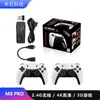 Consola de juegos M8 PRO HD TV inalámbrica 2.4g doble PS1 U Bao arcade rocker consola de juegos retro