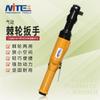Llave de trinquete neumática Nite Mitt 1/2/3/4/8, pistola de aire de gran torque, herramienta industrial de mano para reparación de automóviles