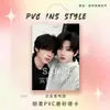 Mu Zhicheng Wang Lujie CP Fan Support Mercancía Tarjeta de PVC Impresa por Ambos Lados Tarjeta Mini de Celebridad Tarjeta de Competencia Colgante para Bolsa Ita