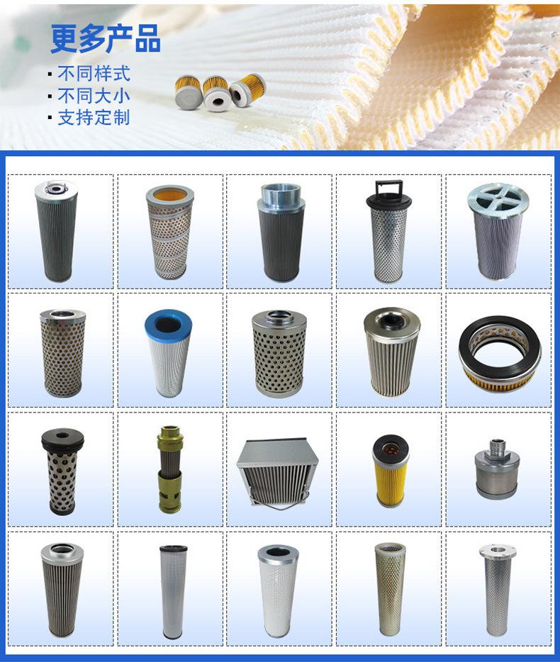 液压油滤芯详情_10.jpg