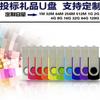 Oferta Disco U venta al por mayor grabado letras grande giratorio usb 32G8G16gb teléfono móvil 2.0 disco U regalos de empresa disco usb de metal