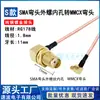Cable Adaptador SMA Hembra a MMCX en Ángulo Recto Cable de Conexión Cable RG178 SMA Macho a Cabeza Recta Cable RF 113