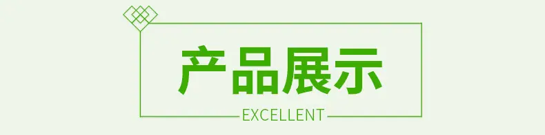 详情页_14