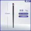 Detalles del Pincel de Maquillaje de Alta Calidad de Cangzhou, Pincel para Sombra de Ojos, Pincel para Labios, Pincel para Base, Pincel para Corrector, Pincel de Hoja, Pincel para Sombra de Nariz, Pincel de Difuminado