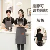 Delantal impermeable de lona con impresión de logo, correa ajustable para el cuello, bolsillos grandes, adecuado para trabajos de catering y tiendas de té de leche