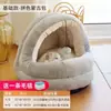 Casa para Gatos para Todas las Estaciones, Casa de Verano para Gatos, Cama Cerrada para Gatos Pequeños, Casa de Verano para Perros, Suministros de Calentamiento para Invierno