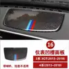 Adecuado para panel de control central de palanca de cambios modificado de la serie 3 de BMW, accesorios interiores de fibra de carbono gt 320li F30