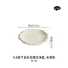 Horno de Fábrica Cambio Cerámica Plato de Comida Occidental Plato para Bistec Plato Creativo Vajilla de Hotel Plato de Disco con Patrón de Roca Plato Bajo con Borde