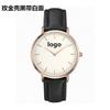 Reloj de Cuarzo de Venta Caliente Transfronterizo al por Mayor de Fábrica para Hombres y Mujeres, Moda y Casual Examen Correa de Dos Agujas, Reloj de Regalo para Mujer
