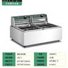 Puesto de máquinas de cocina Guandong, conveniente tienda de refrigerios, olla eléctrica para cocinar fideos, freidora eléctrica comercial de acero inoxidable con hilo picante