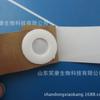 Xiaokang fábrica fuente mayoreo plus anillo plus película diámetro interior 1cm pasta vacía tela elástica transpirable yeso para la piel pasta vacía