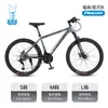 Bicicleta de Montaña Variable para Hombre Flying Pigeon 24 pulgadas Deportes al Aire Libre Ciclismo Bicicleta de Carretera Bicicleta
