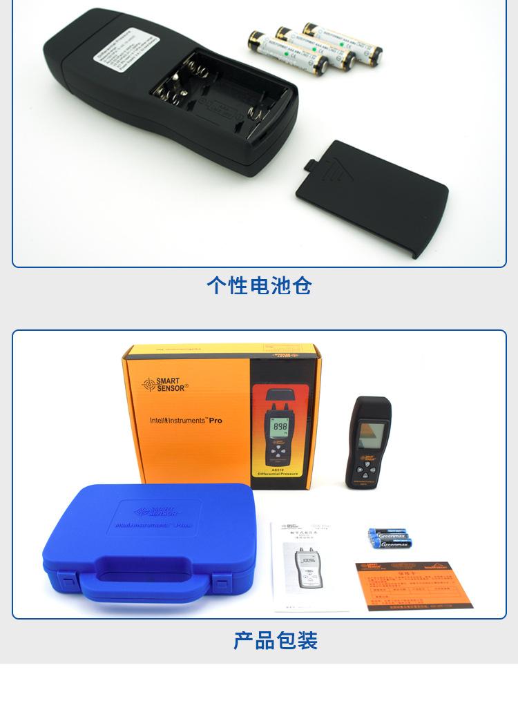 详情页_9.jpg