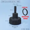 Adaptador de Válvula de Plástico para Barril Tonel, Accesorio de Salida de Agua, Reductor de Rosca Calibre 60 a Conector de Manguera