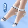 Calcetines finos de verano para mujer estilo coreano encaje encaje encaje calcetines base de algodón antideslizantes desodorantes seda de hielo de cristal calcetines de boca baja antienganches