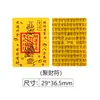 Adesivo de Celular Gato da Sorte Estilo Chinês Ouro Puro 999, Pequeno Adesivo Dourado Atrator de Riqueza, Presente de Loja de Joias