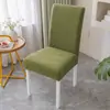Venta de liquidación: Nueva Funda Elástica Jacquard de Color Sólido para Silla Todo el Año, Anti-Manchas, Engrosada, Cobertura Total, Antideslizante para Uso en Casa