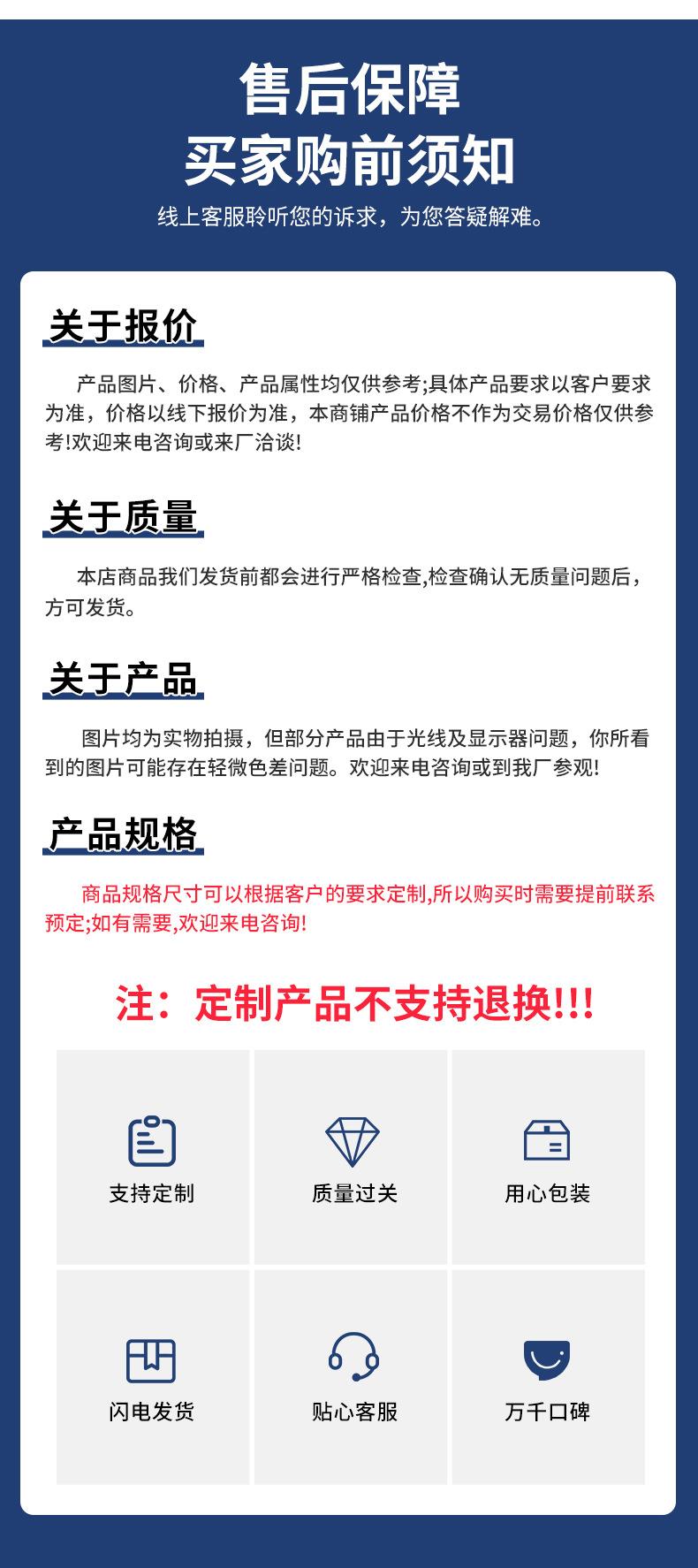 不锈钢沉头防盗螺丝_14.jpg