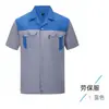 Ropa de Protección Laboral de Manga Corta de Verano, Ropa de Trabajo Delgada y Transpirable, Ropa Resistente al Desgaste para Reparación de Automóviles, Ropa de Fábrica, Ropa de Trabajo para Taller de Poliéster y Algodón al por Mayor