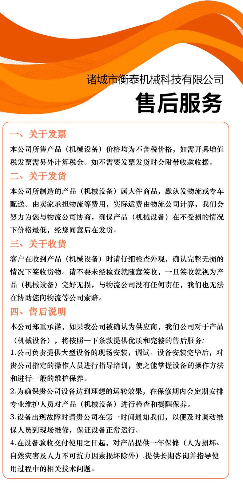 电加热夹层锅详情_13.jpg