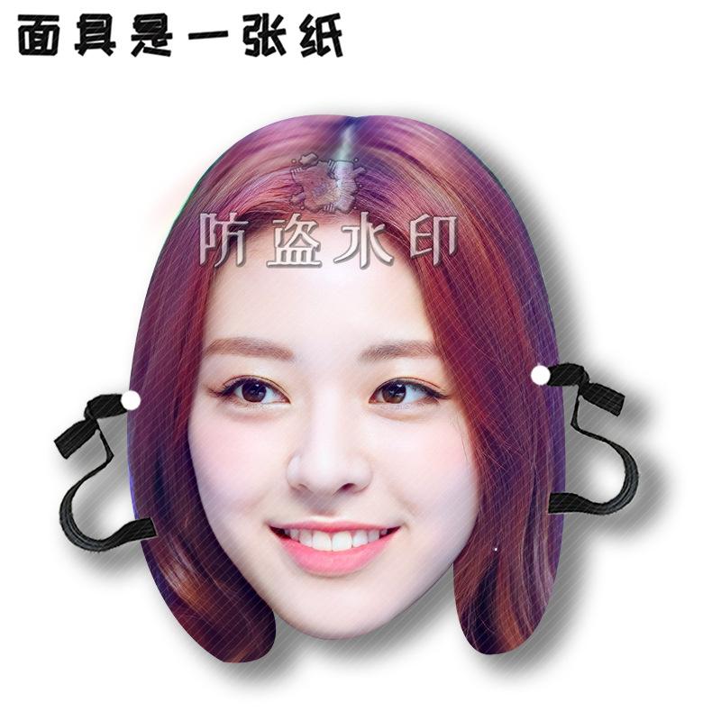 申有娜A10.