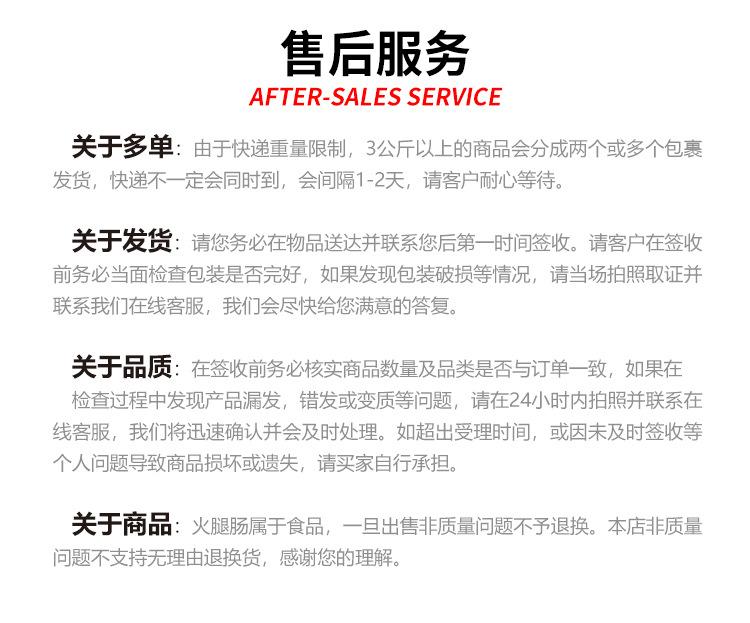 90克春蒜 详情图01 (10).jpg