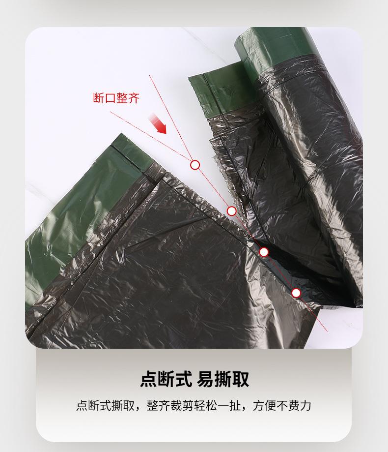 抽绳_09