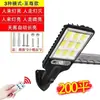 52025 Modelo Nuevo Luz Solar para Exteriores, Luz con Sensor para Jardín, LED Super Brillante de Alta Potencia Impermeable para el Hogar