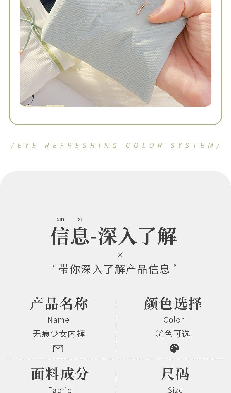 详情页_11.jpg