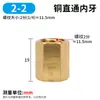 Conector Neumático Cobre Recto Rosca Macho y Hembra Núcleo de Reparación Bu Shen 2 34 Adaptador Válvula de Bola de Cobre Accesorios de Conector de Cobre