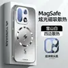 Adequado para Capa de Celular Oneplus 15, Nova Capa Protetora Magnética Ultra-Rápida, Dissipação de Calor Fosca Ultrafina, Anti-Queda, Sensação de Alto Padrão