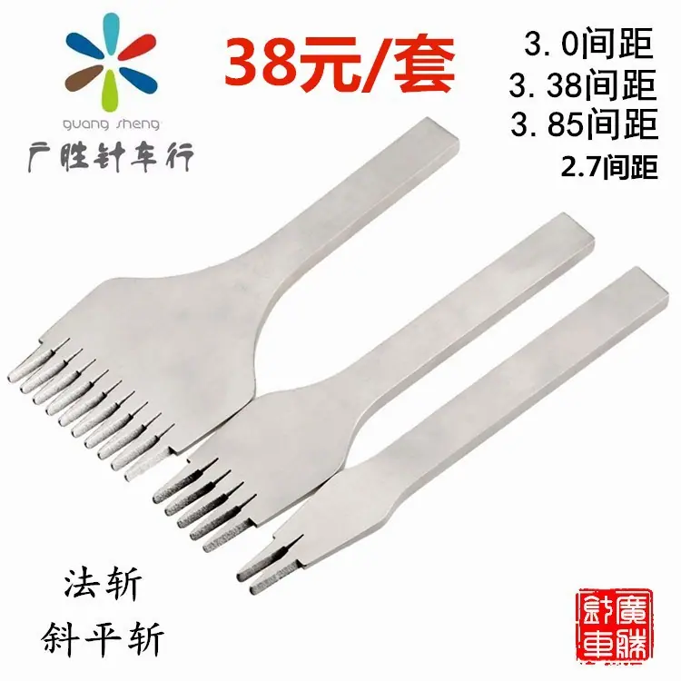 3Pcs-set-Leather-Craft-Tools-3